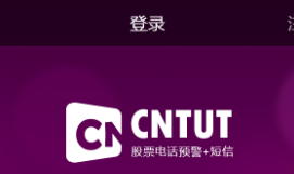 澳門CNTUT金融